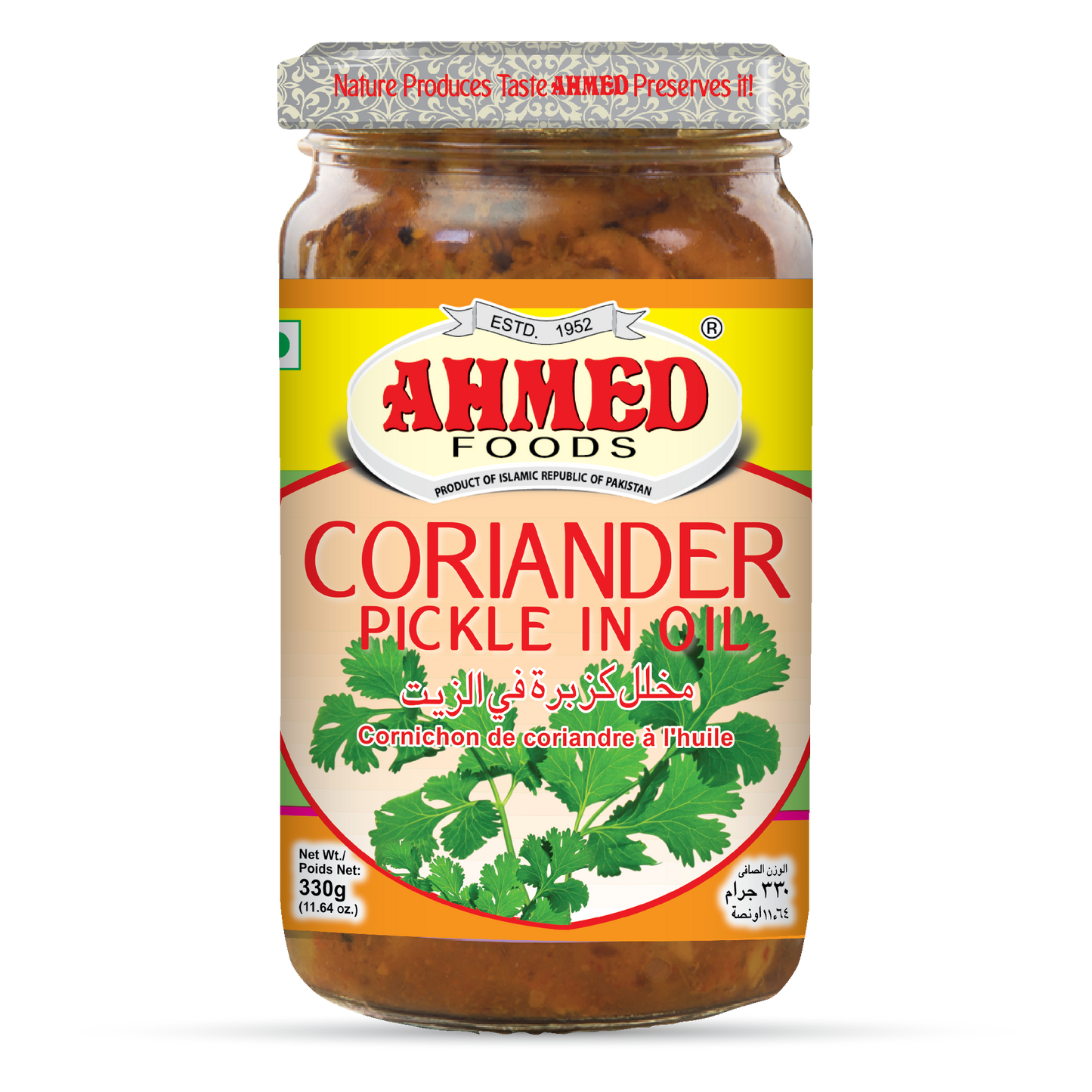 Coriander Pickle