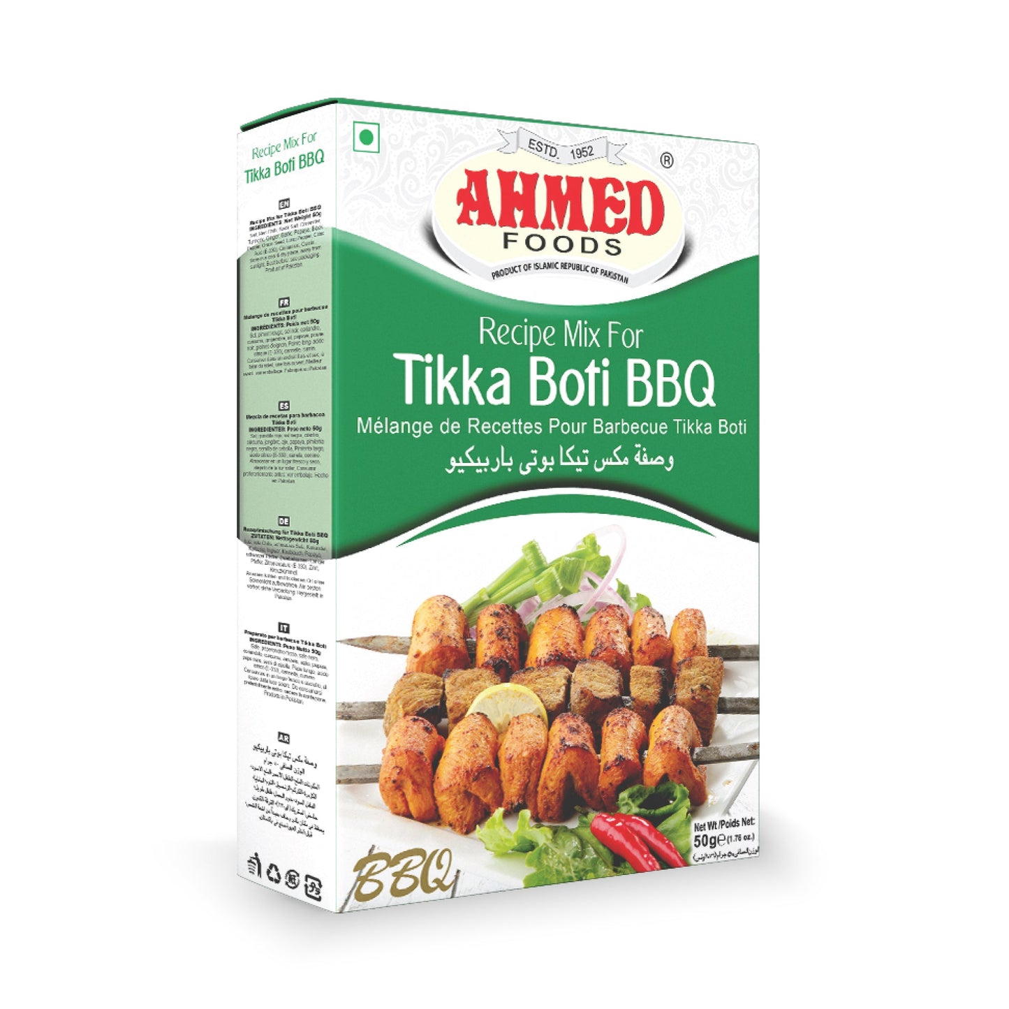 Tikka Boti BBQ