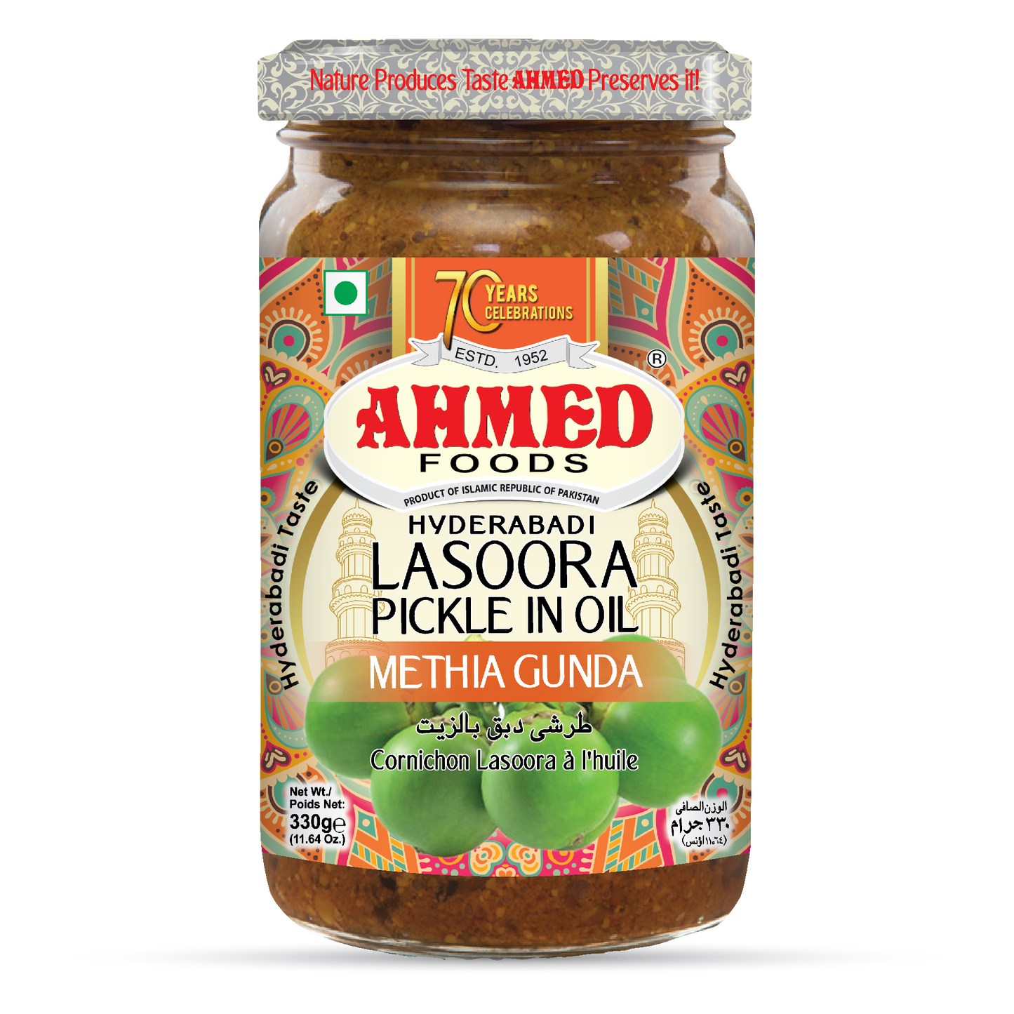 Hyderabadi Lasoora Pickle