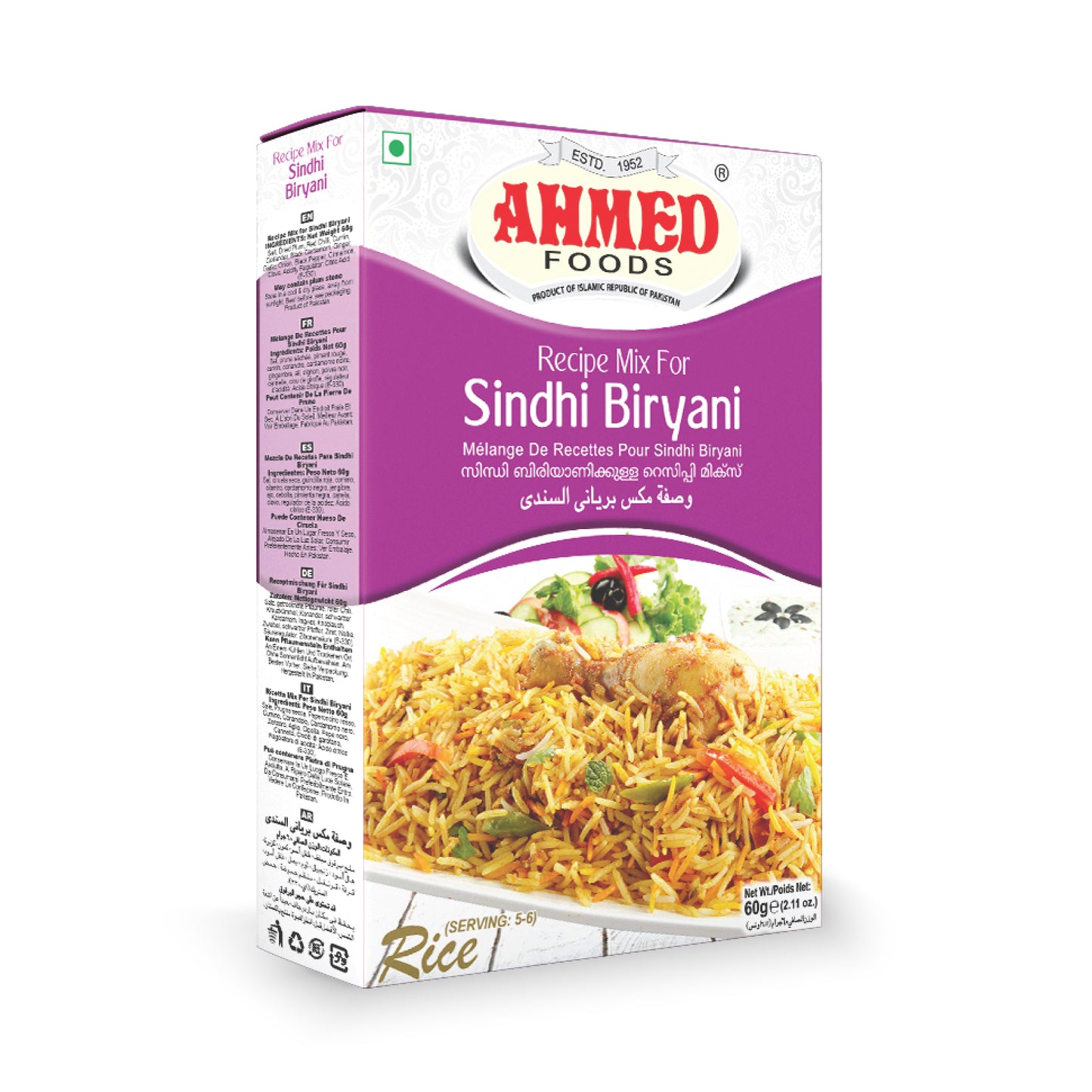 Biryani Masala Pack of 5