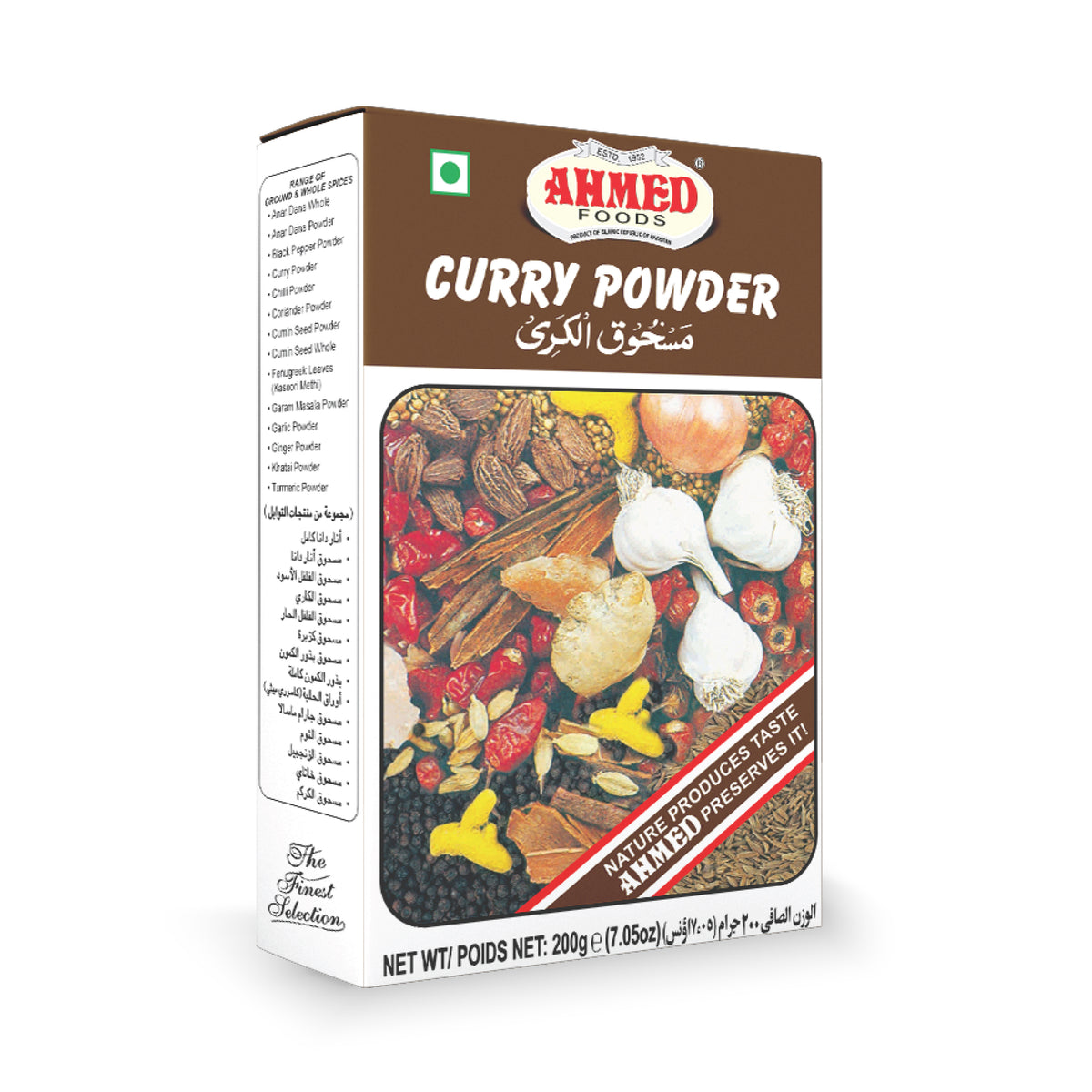 Curry Powder 200g – Ahmed Foods