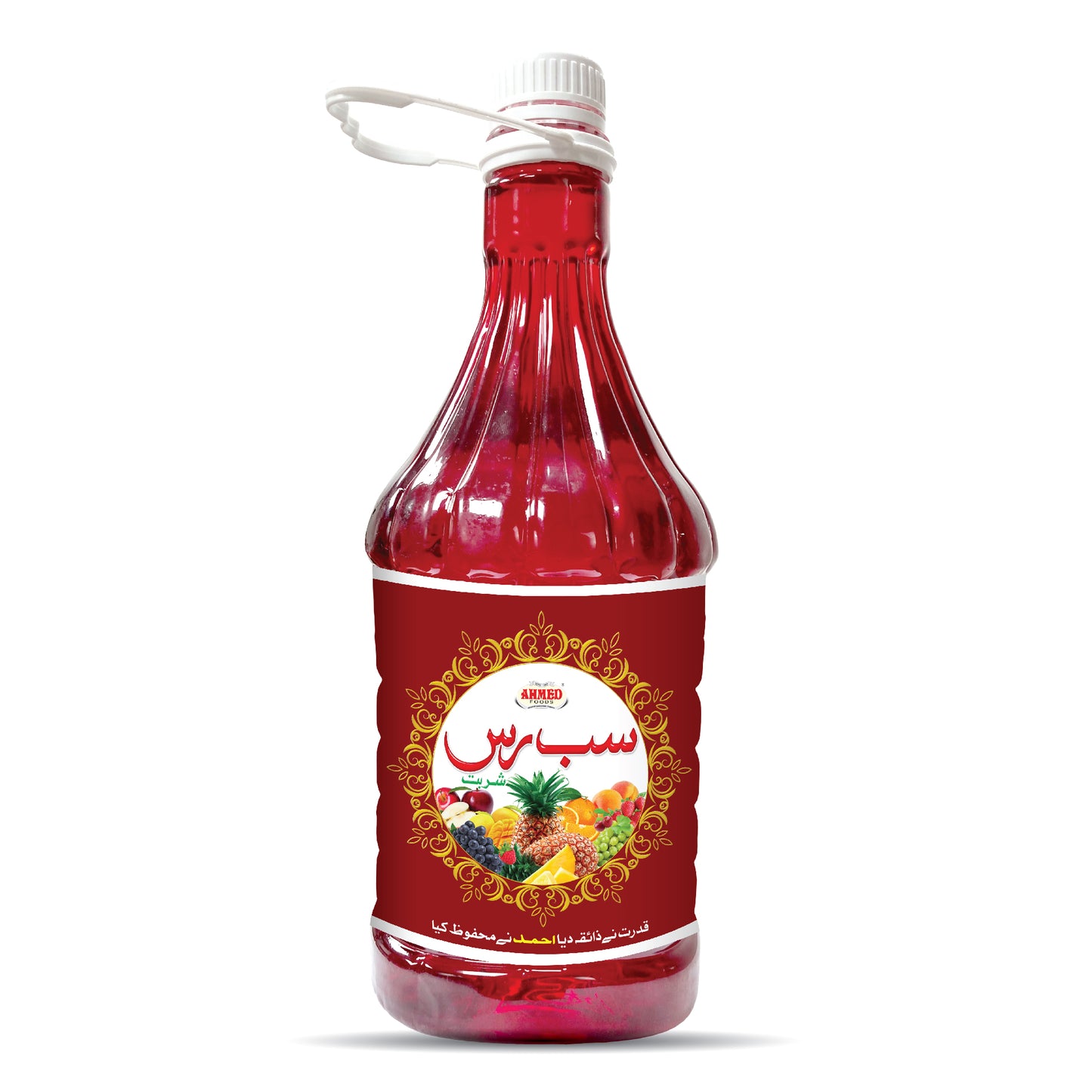 Subrus Syrup