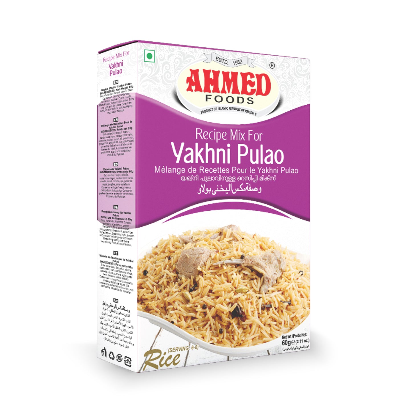 Ahmed Yakhni Pulao Masala 60g